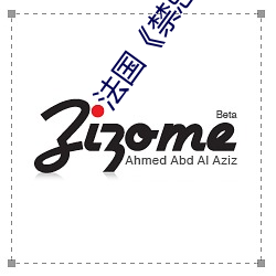 法国《禁忌2》