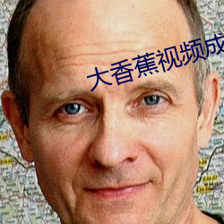 ca88手机客户端(安卓/苹果)CA88会员登录入口