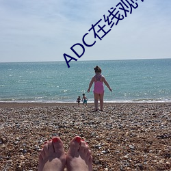 ADC在线观看