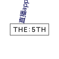 直播app成精