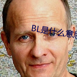 BLʲô˼ 緽£