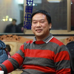 尊龙凯时·(中国)官方网站