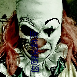 圣(shèng)墟笔趣阁