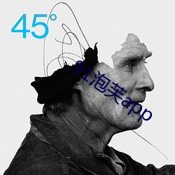 91泡(pào)芙app