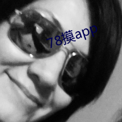 78摸app