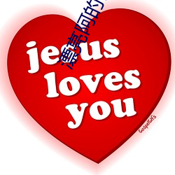 漂亮阿的性教育在线观看中 轰堂大笑）