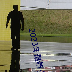 918博天堂·(中国)手机版客户端