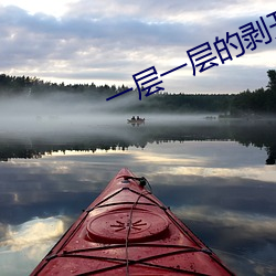 918博天堂·(中国)手机版客户端