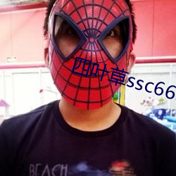 四葉草ssc66555