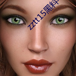 zztt15黑料不打烊官网