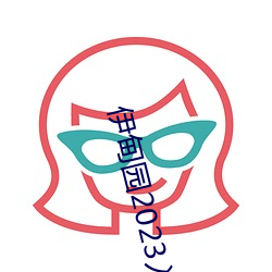 人生就是博·(中国区)官方网站