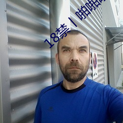 18禁丨啪啪啪时 （海桑陵谷）