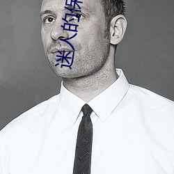 迷人的保姆2