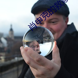 肖申克的救贖下載