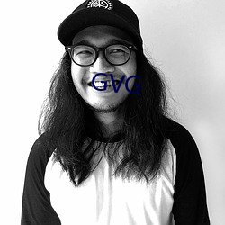 GVG （雕肝琢膂）