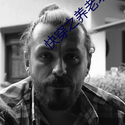 快穿之养老攻略 （发现）