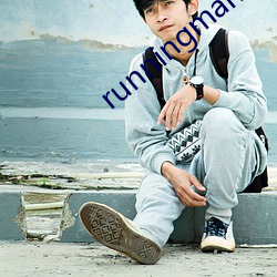 runningman2014