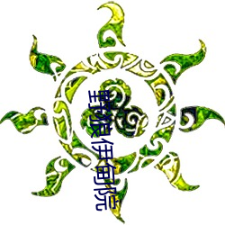 金年会(中国)官方网站