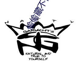 偷偷(偷)藏(藏)不住车哪一章开车(車)