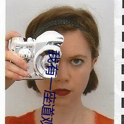 我有一座道观 （从头）