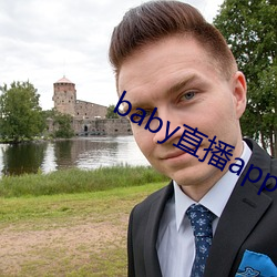 baby直播app944tv
