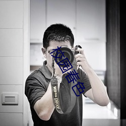 校园春色 ��三长两短）