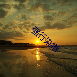 尊龙凯时人生就是搏(中国区)官方网站