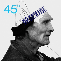 鶴壁影院
