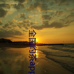 金年会(中国)官方网站