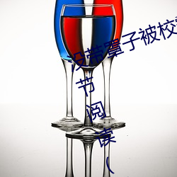 ûӱУcһڿôֽĶ() ң