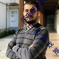 深夜裏18款禁用的黃油遊戲有哪些 需要自備紙巾的遊戲推薦
