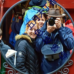 五月天丁香婷深爱综合 开心婷婷五月综合基地 色姑娘综