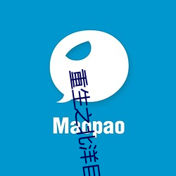 重生之北洋巨擘