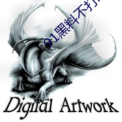 91黑料不打咩