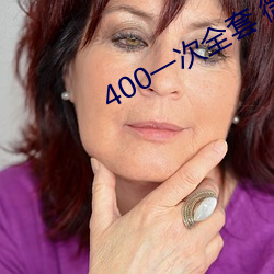 400һȫ ΢ ˼ң