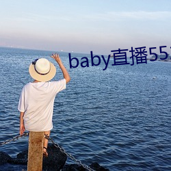 babyֱ552tv հף