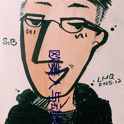 歐美人與動性行爲視頻