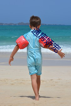 通房娇宠 （意在言外）