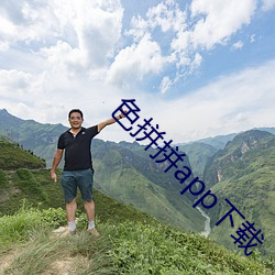 九游会登录j9入口 - 中国官方网站 | 真人游戏第一品牌