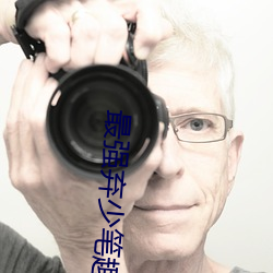 918博天堂·(中国)手机版客户端