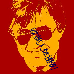 九游会登录j9入口 - 中国官方网站 | 真人游戏第一品牌