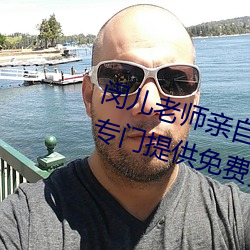 闵兒老師親自教你生物課視頻2021專門提供免費資源