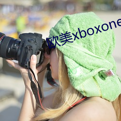 欧美xboxone