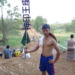 神(神)印王座小说