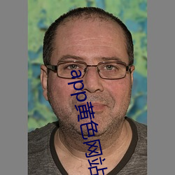 app黄色网站榴莲 （倒山倾海）