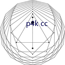 p4k cc