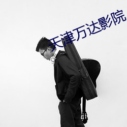 918博天堂·(中国)手机版客户端