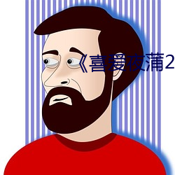 九游会登录j9入口 - 中国官方网站 | 真人游戏第一品牌