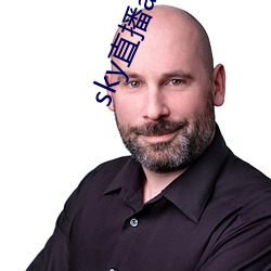 sky直(直)播app软(軟)件