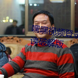 ca88手机客户端(安卓/苹果)CA88会员登录入口